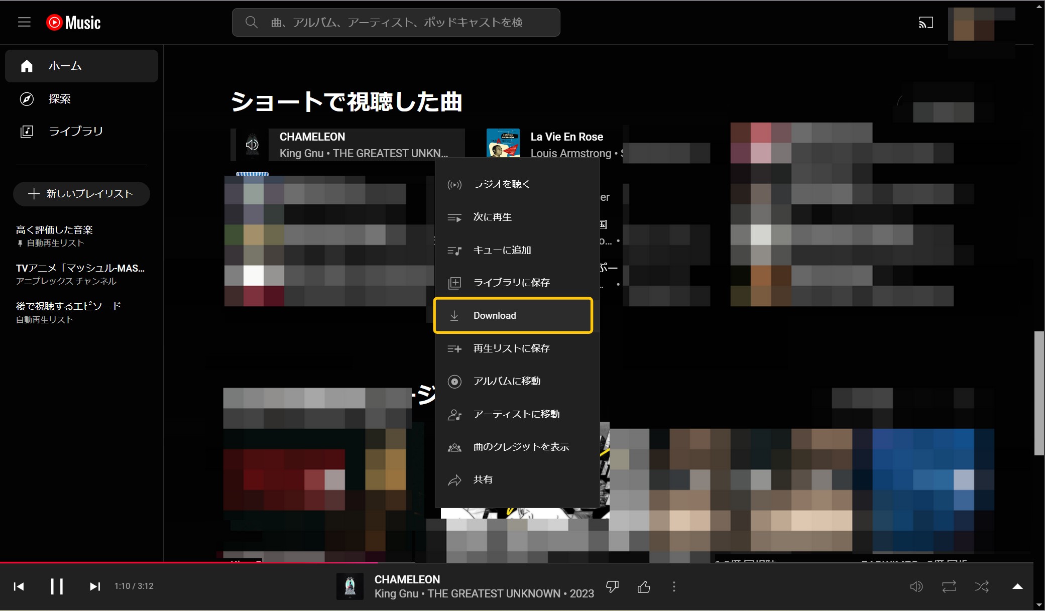youtube music ダウンロード 保存先 pc