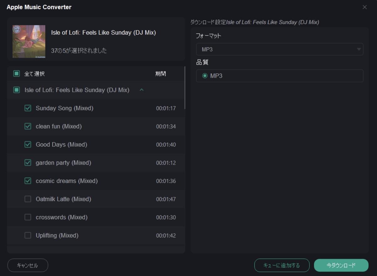 musicfab 安全性