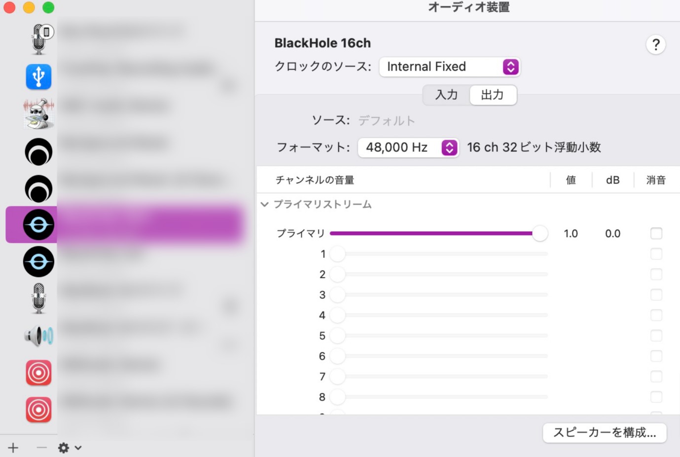 TuneFabが使えない