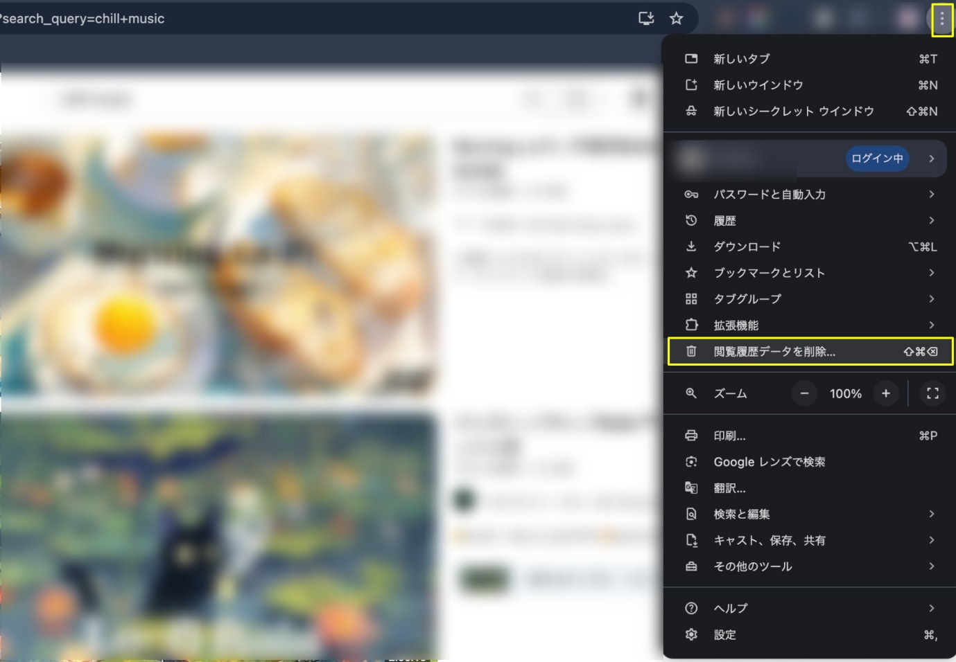 YouTube Musicがダウンロードできない