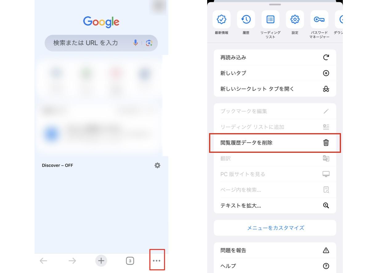 YouTube Musicがダウンロードできない