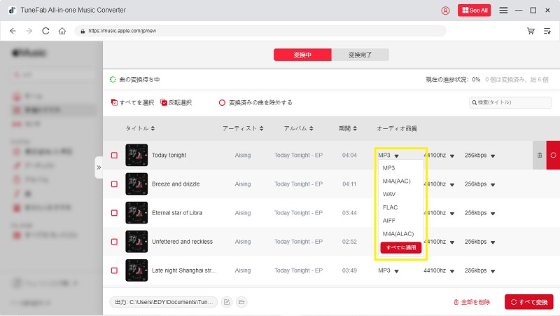 apple music downloader