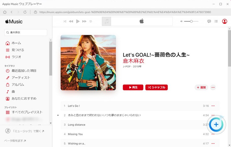 musicfab