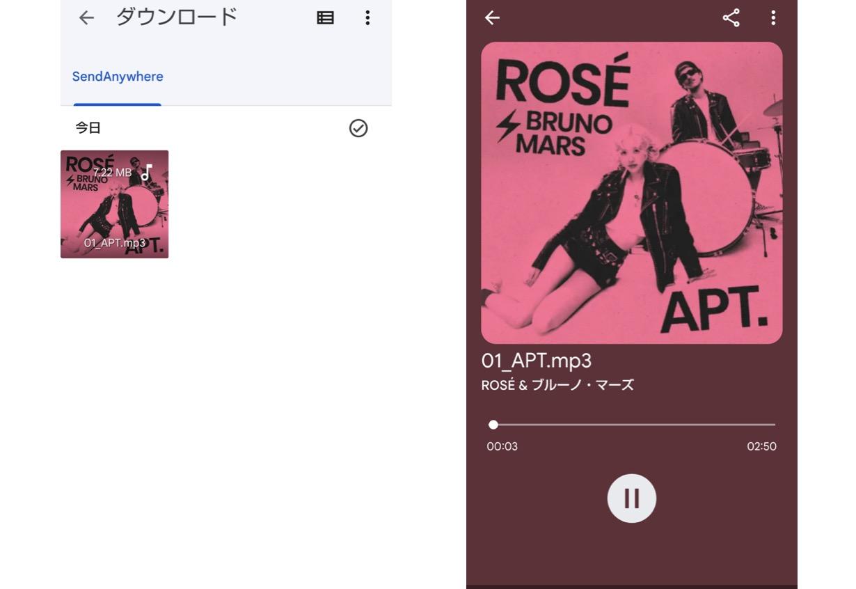 apple music mp3 ダウンロード