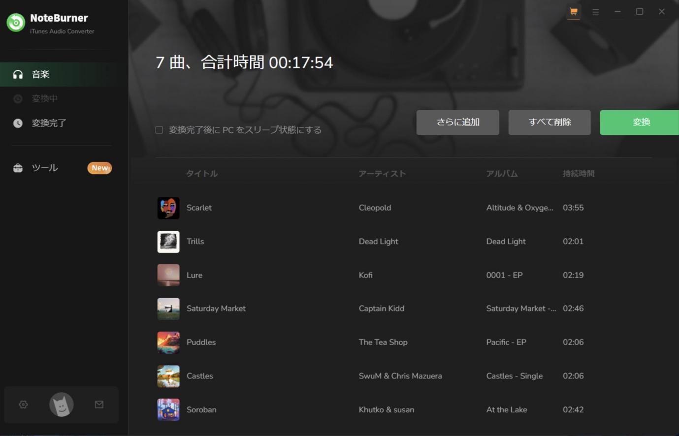 apple music mp3 ダウンロード