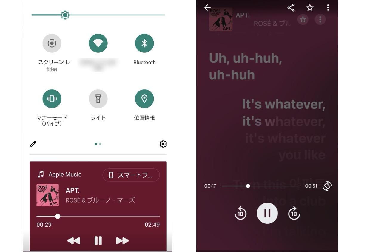 apple music mp3 ダウンロード