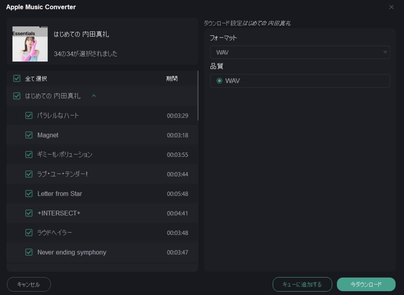 m4a wav 変換 フリーソフト