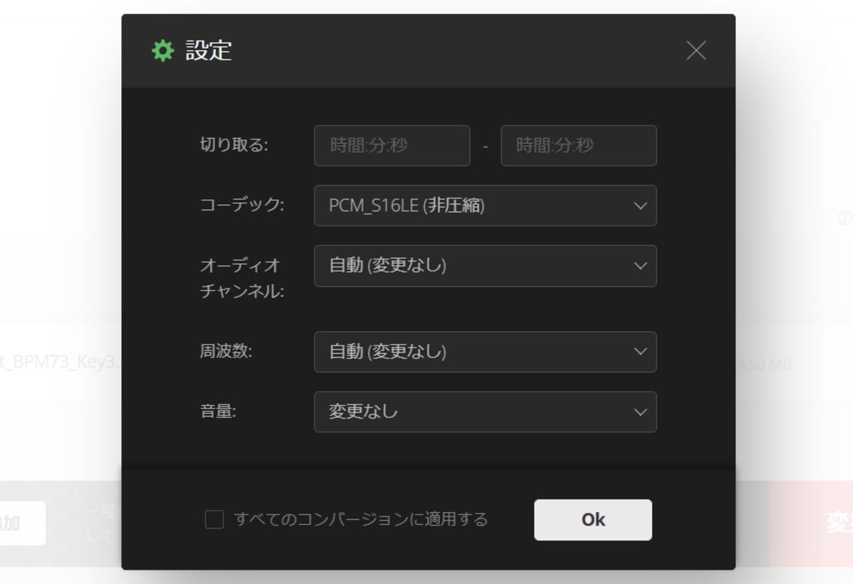 m4a wav 変換 フリーソフト