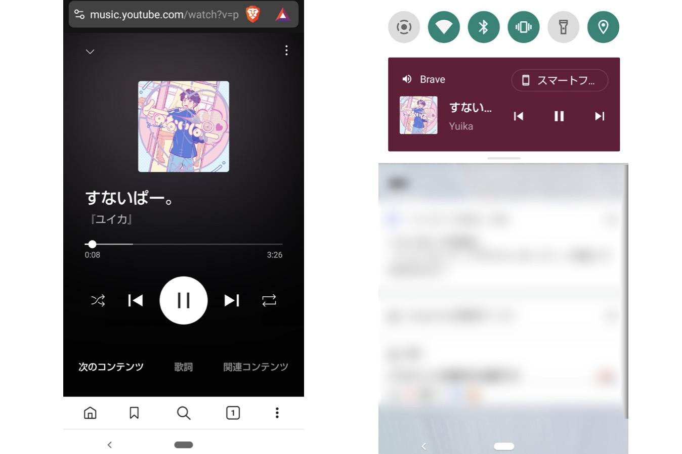 YouTube Musicをバックグラウンド再生