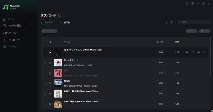 YouTube Musicをバックグラウンド再生