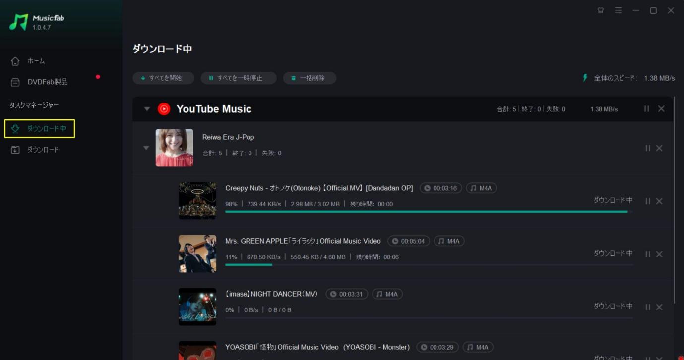 STARTO楽曲のオフライン再生