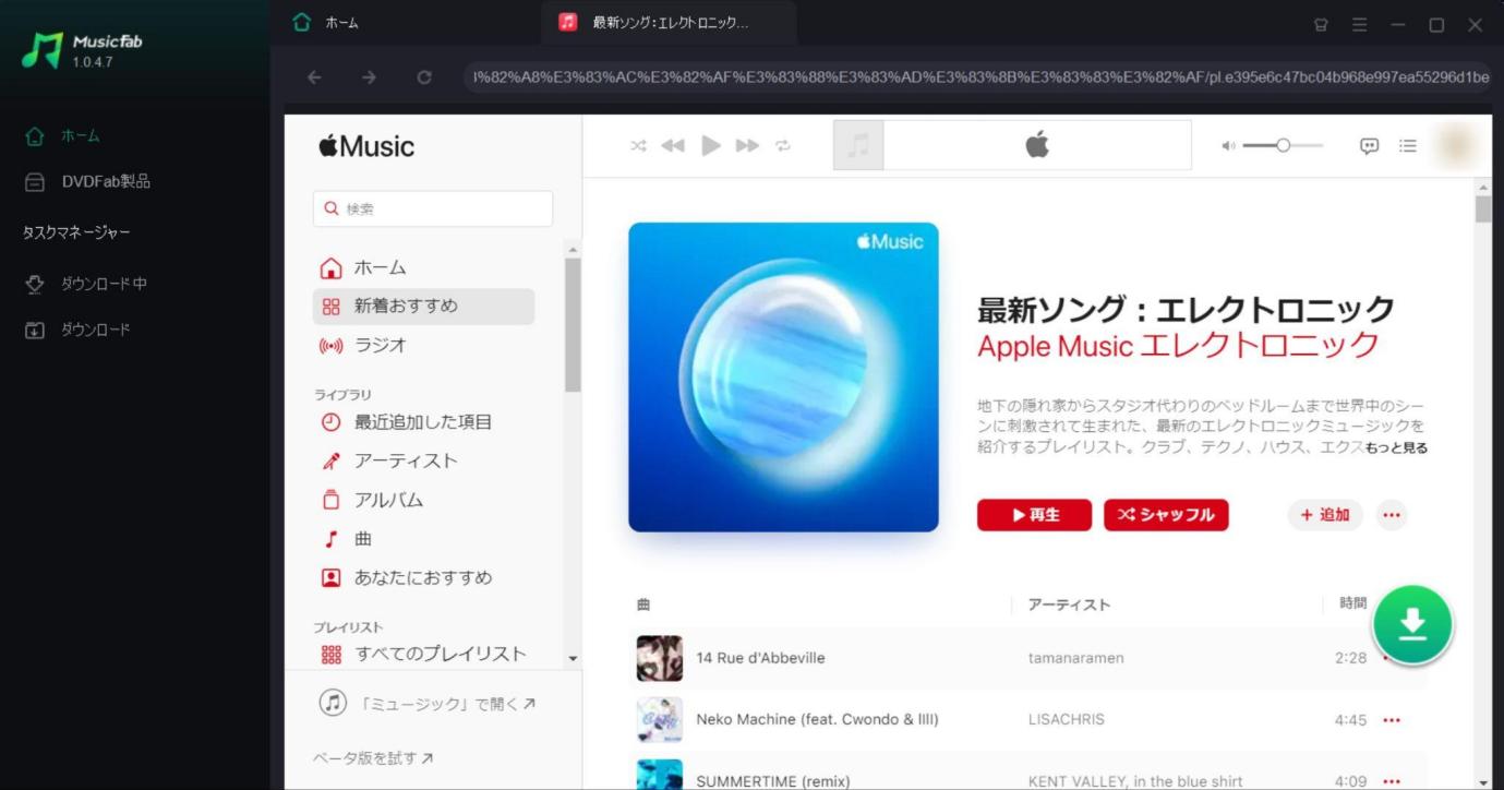 android 音楽ダウンロード 無料