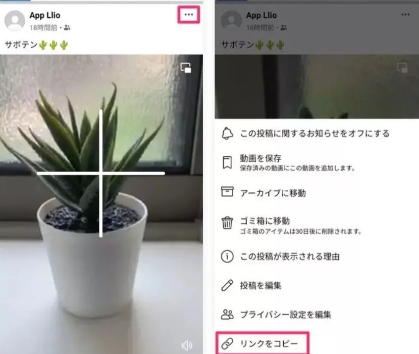 android 音楽ダウンロード 無料