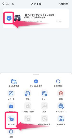 android 音楽ダウンロード 無料