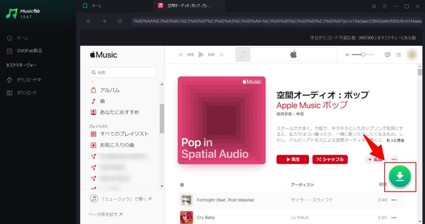 ps4 apple music