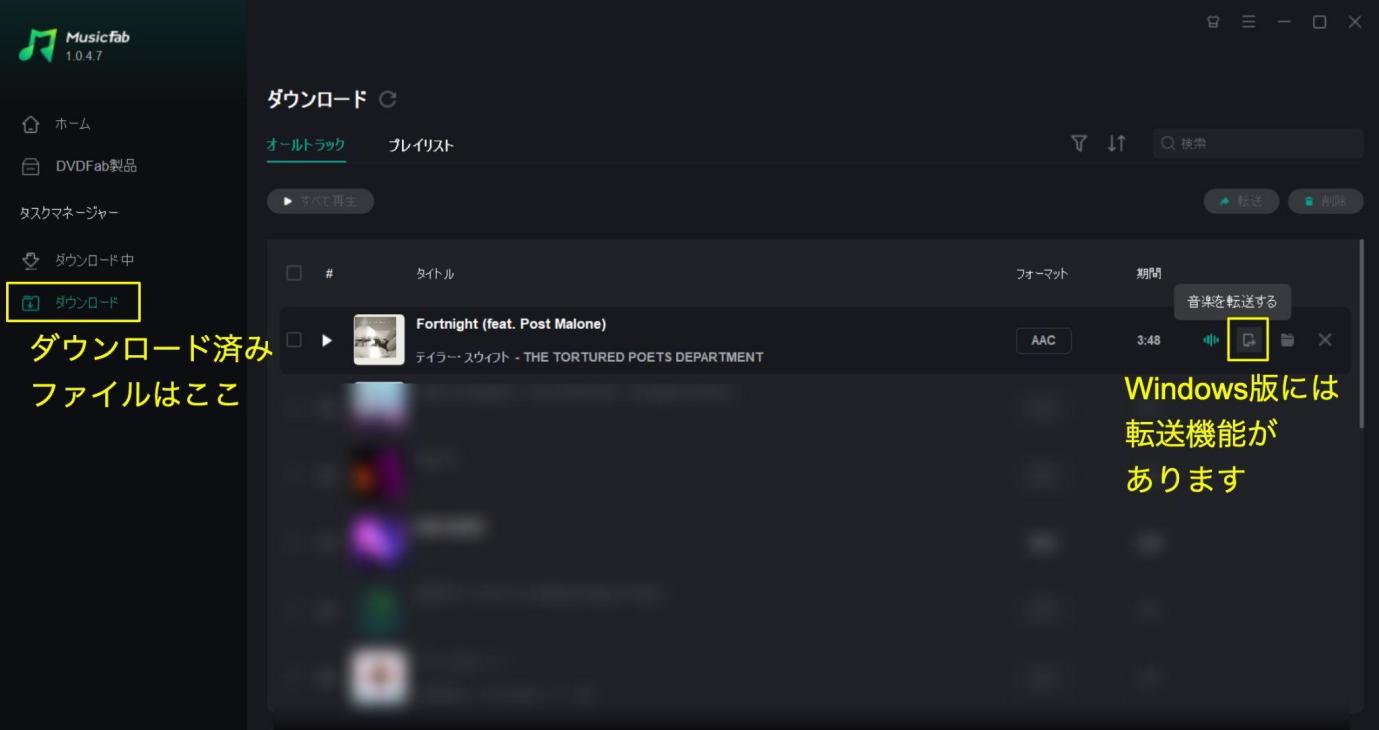 ps4 apple music