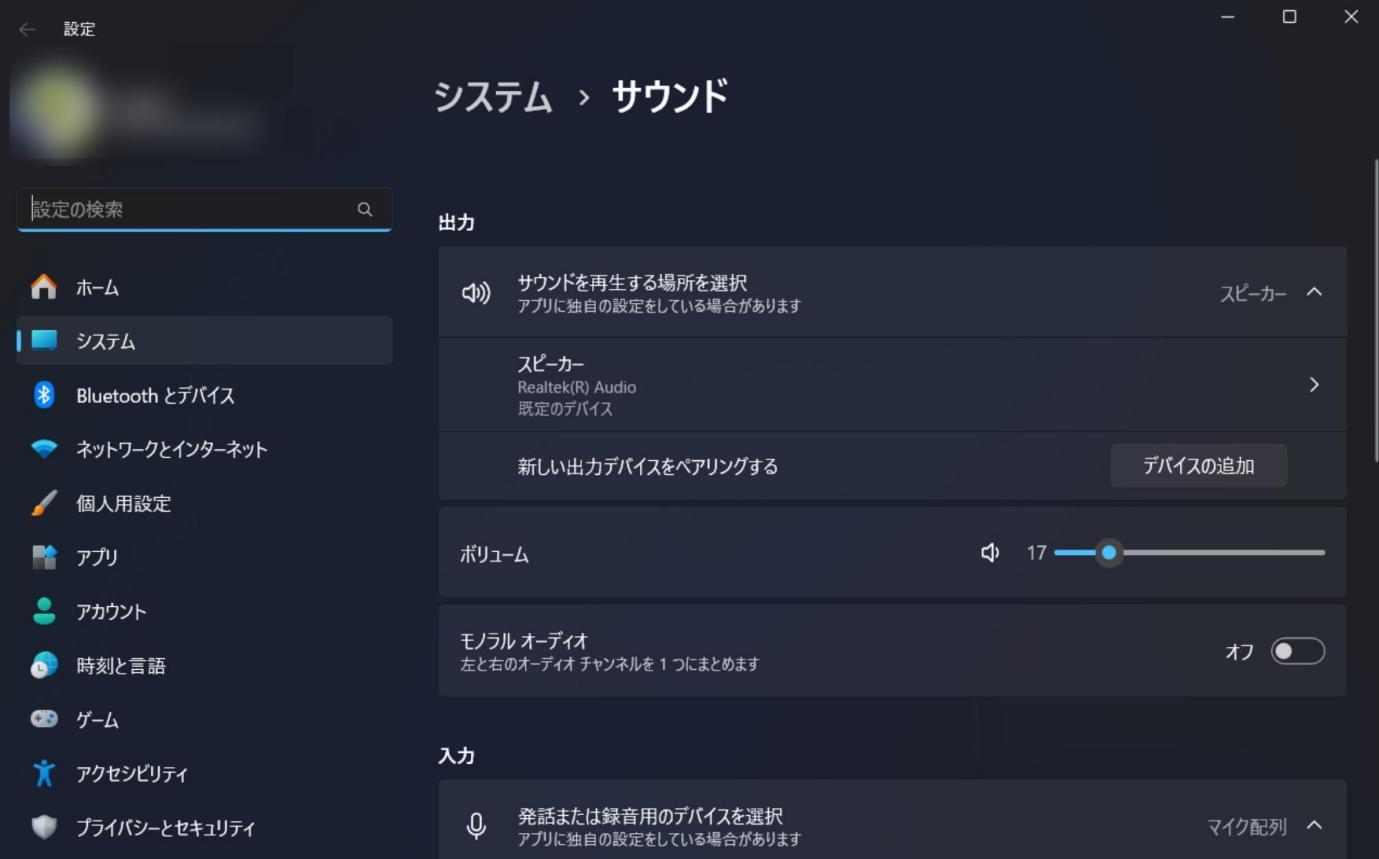 windows aac 再生