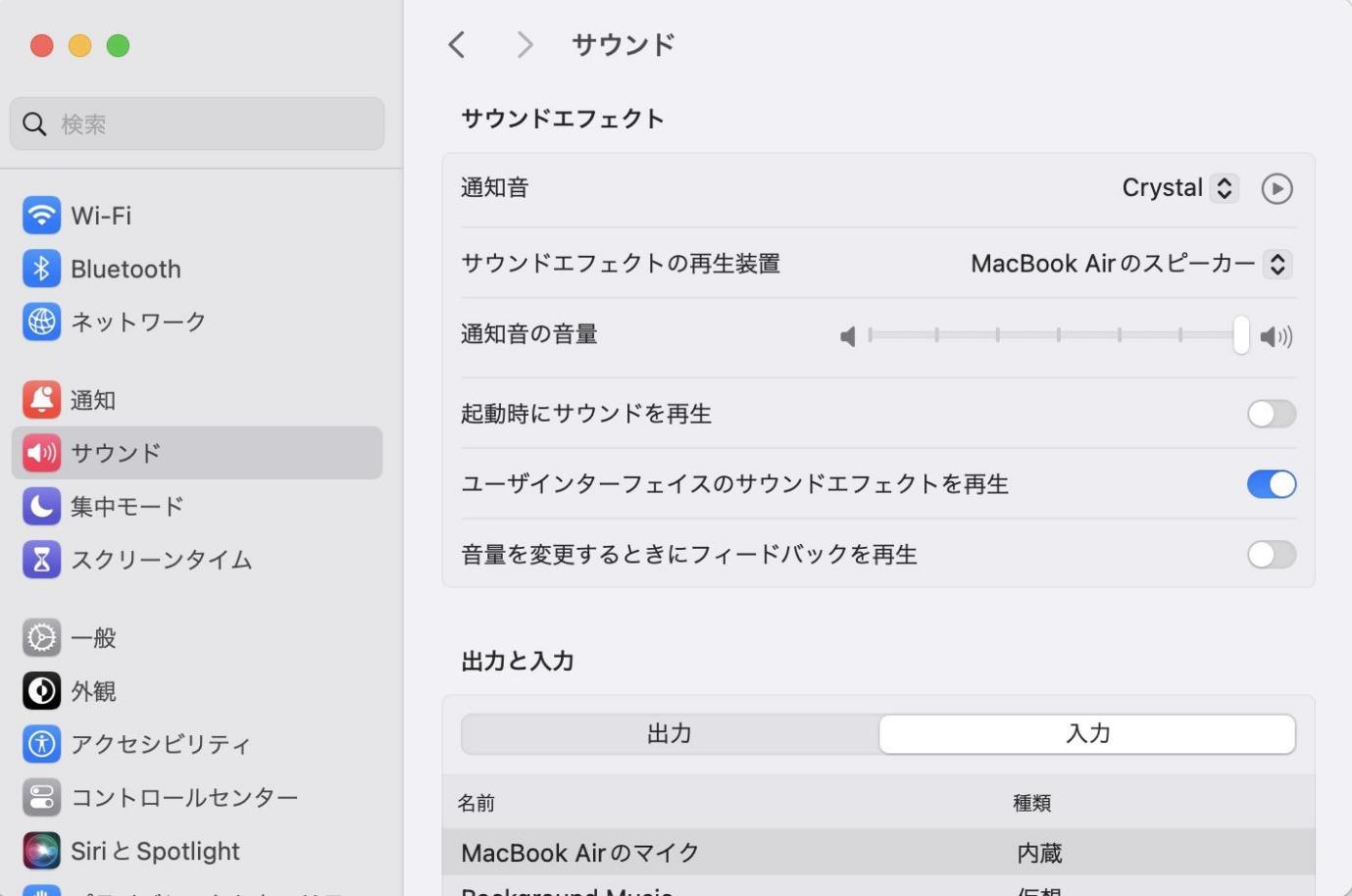 mpc aac 再生できない
