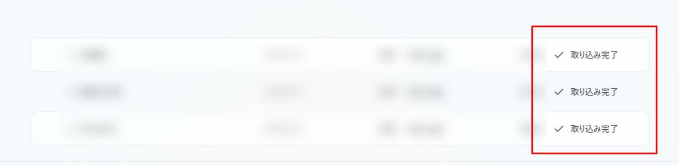LINE MUSIC CD 取り込み中