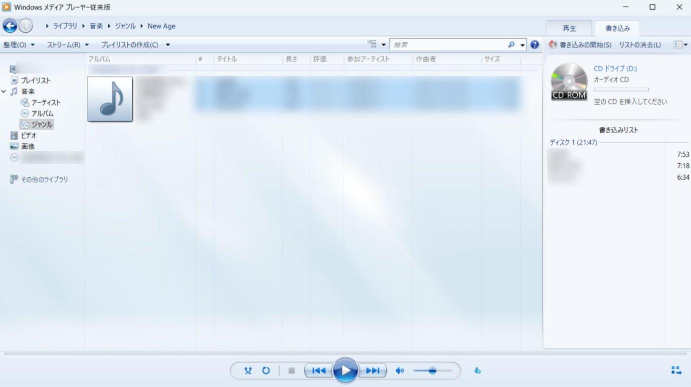 Windows Media Playerに楽曲を追加