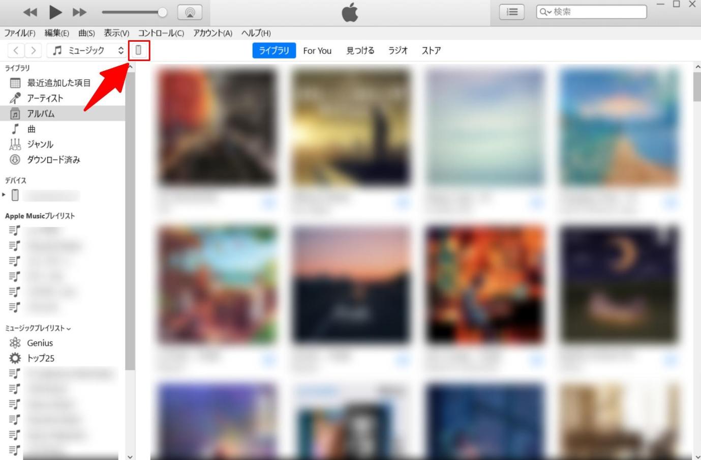 iPodをWindowsに接続する