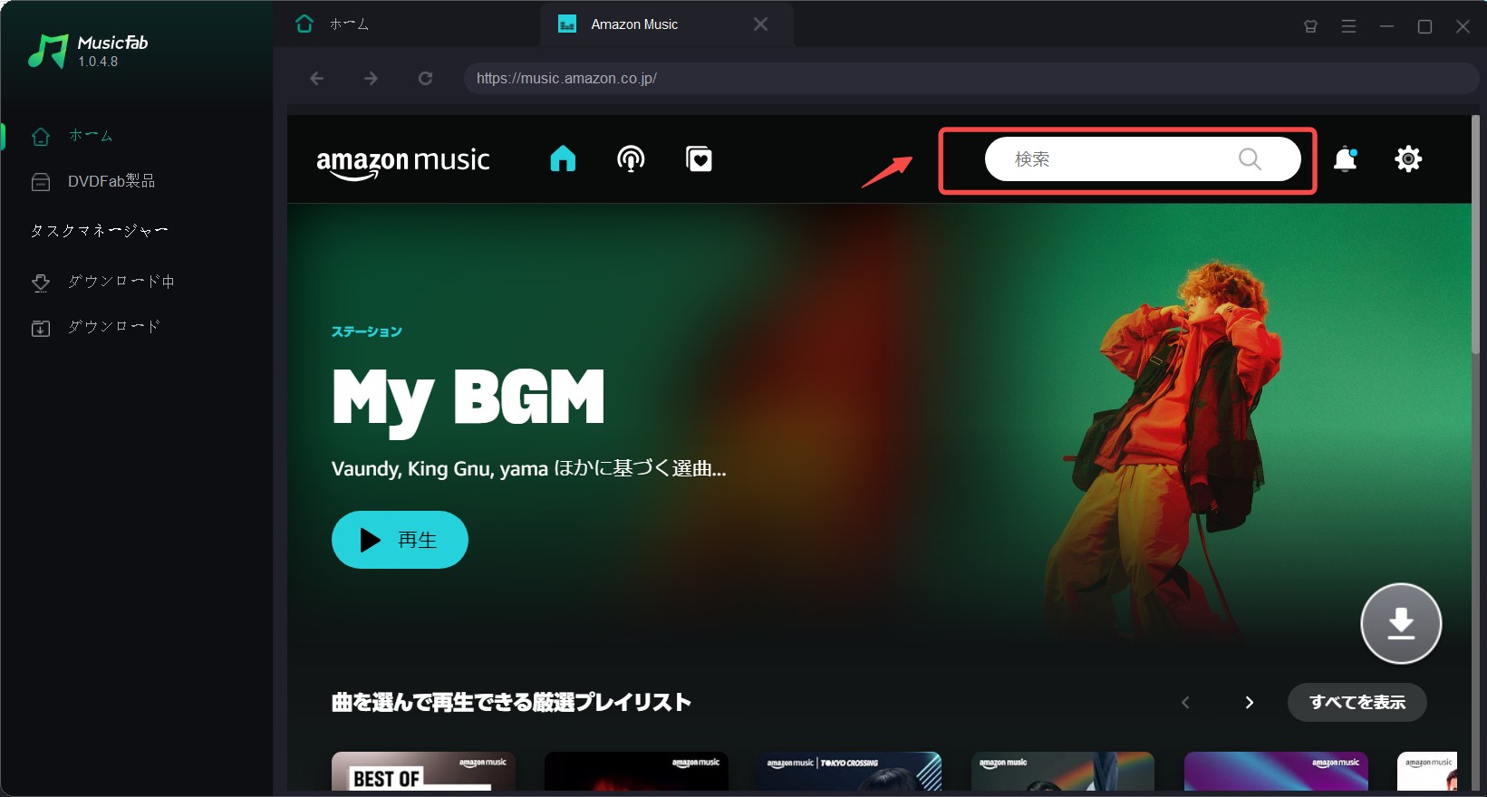 amazon music apple watch