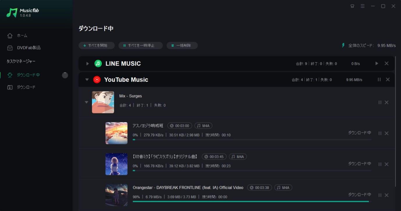 youtubeの音楽を動画に使う方法