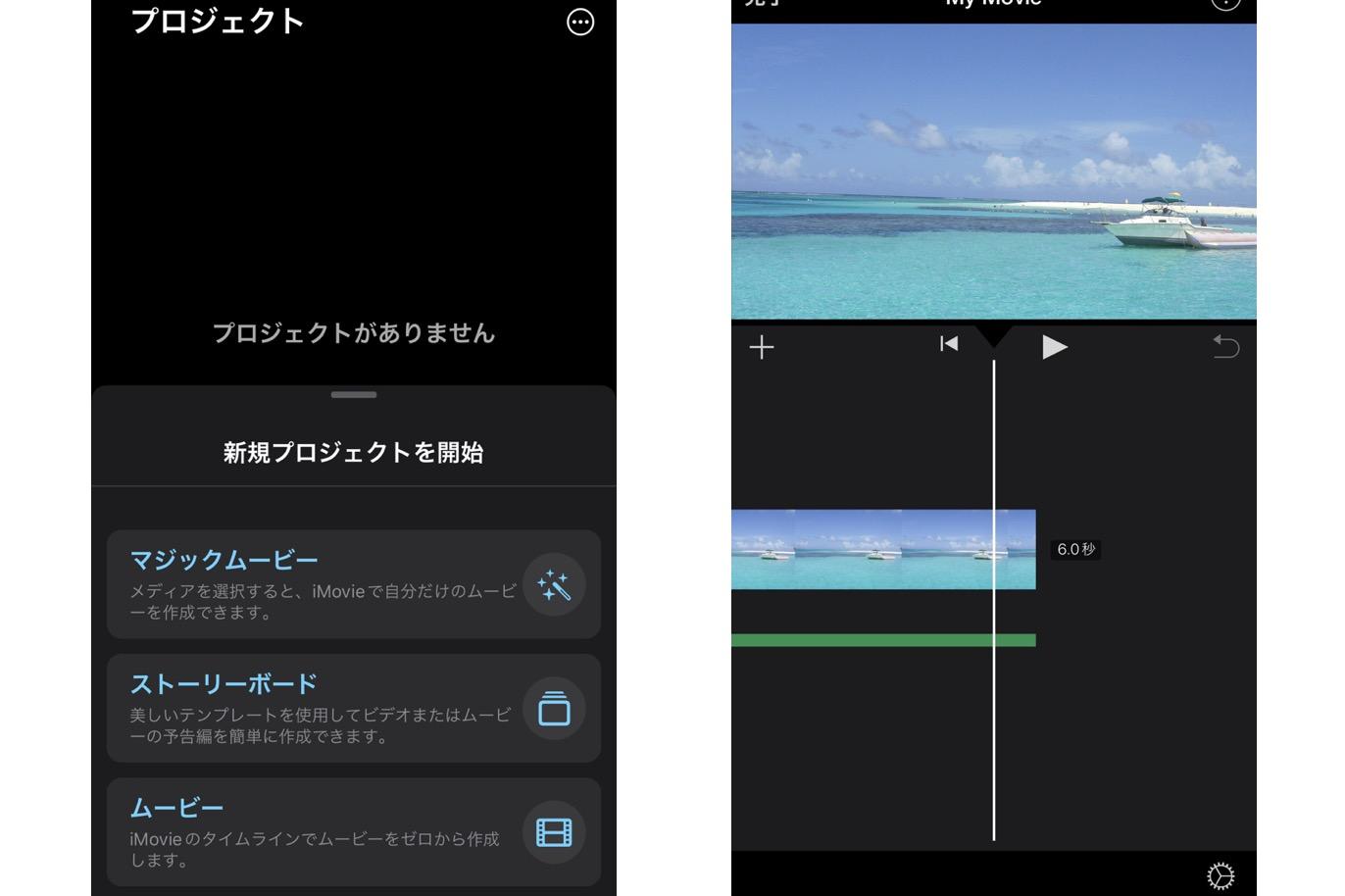 youtubeの音楽を動画に使う方法