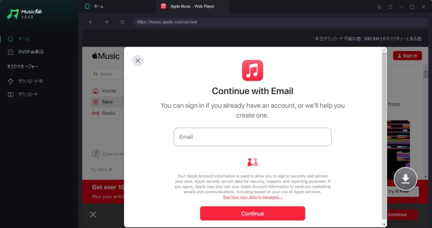apple music windows ダウンロード