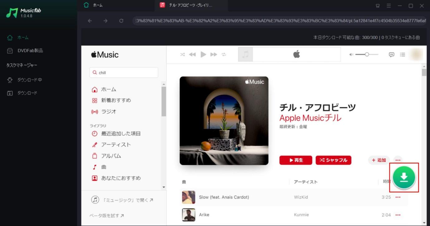 apple music windows ダウンロード