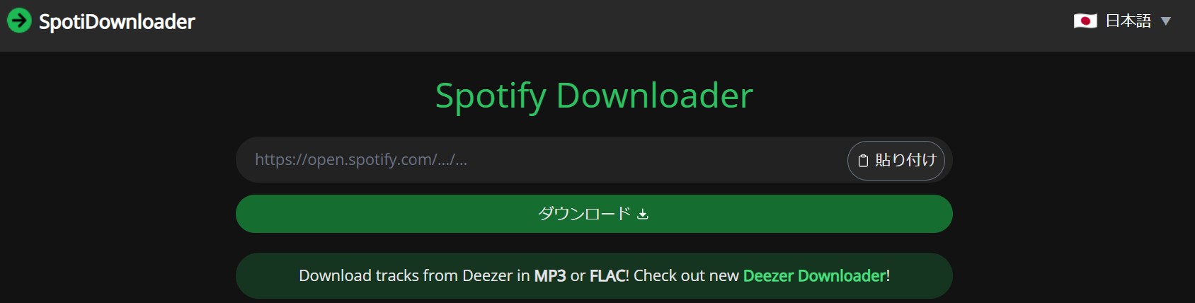 spotify windows