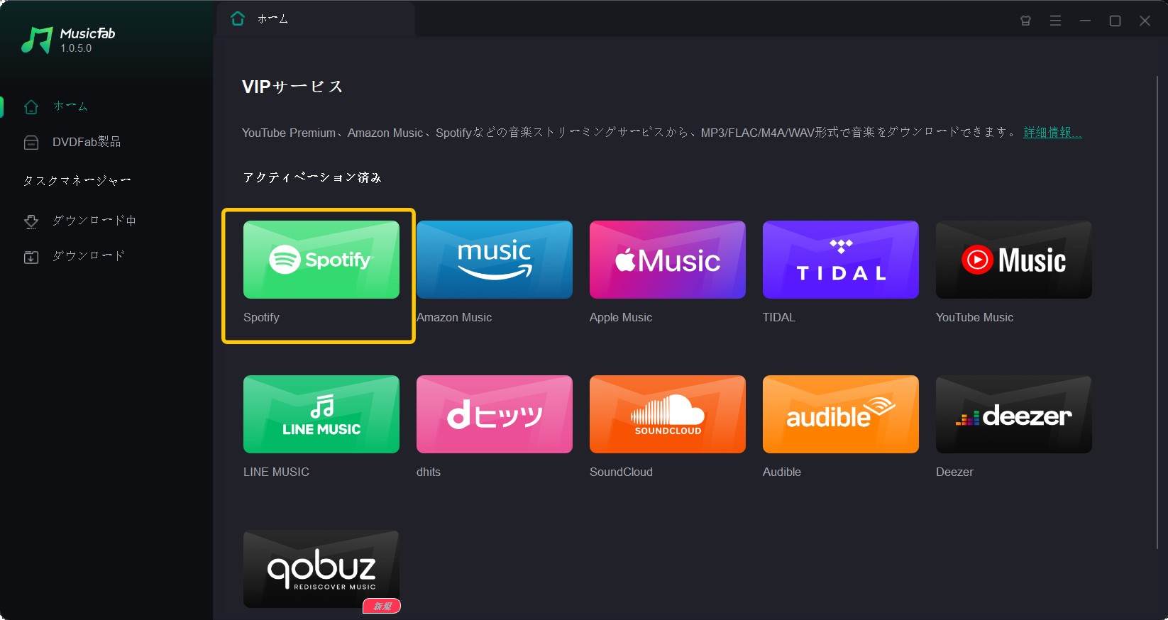 spotify playlist downloader