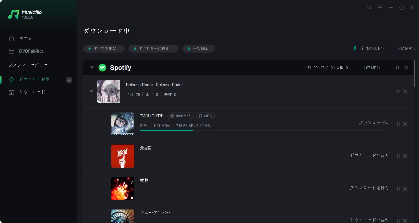spotify playlist downloader