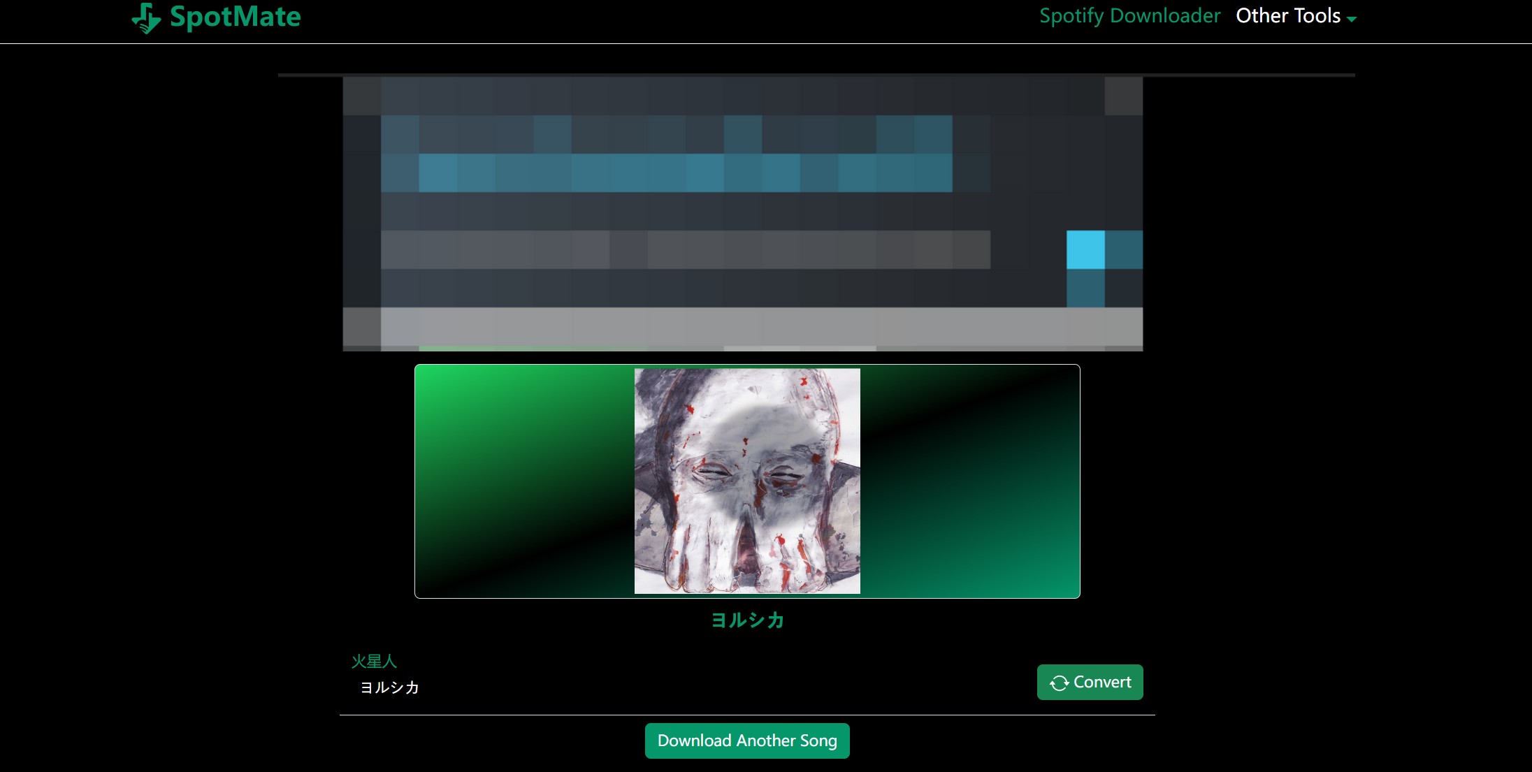 spotify mp3 変換 サイト