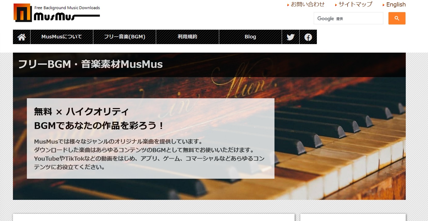 mp3 ダウンロード