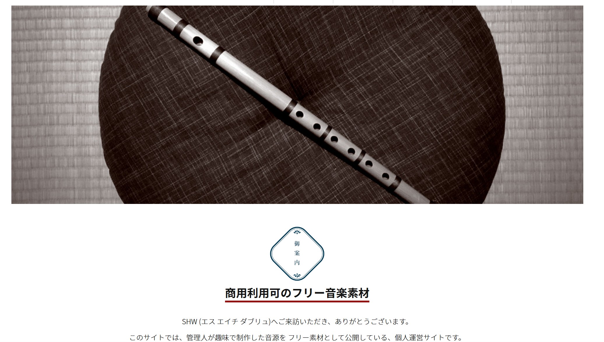 無料＆安全】MP3音楽を無料ダウンロードする方法！無料音楽ダウンロードサイト＆ソフトをまろめ！安全なやり方教えます