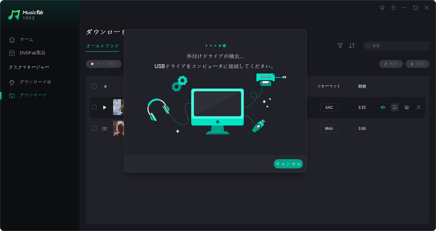 Spotify ダウンロード iphone