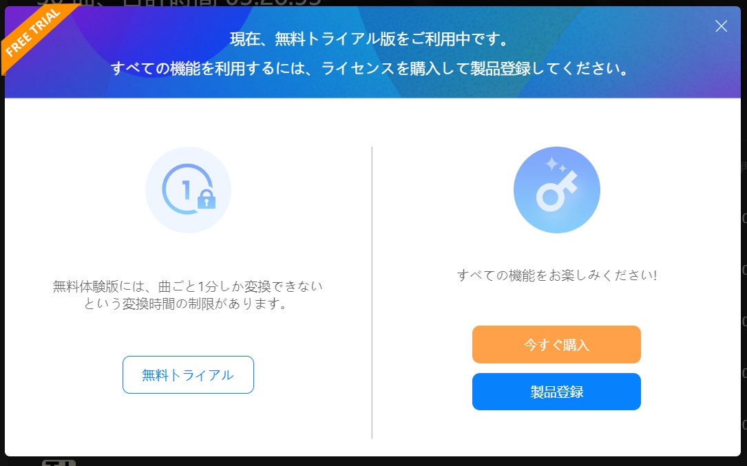 tunepat review