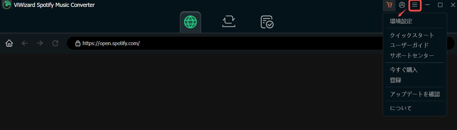 Viwizard