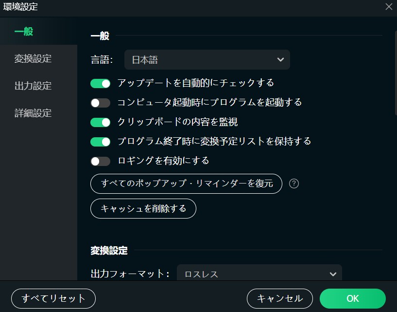 Viwizard