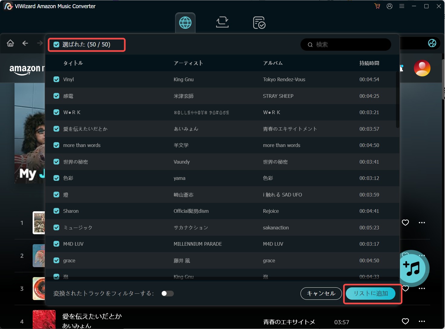 Viwizard