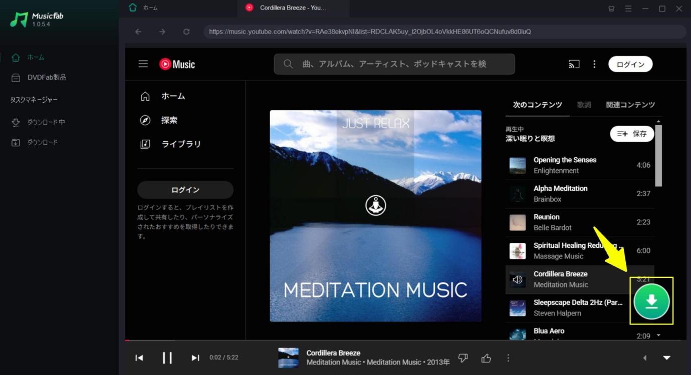 youtube mp3もどき