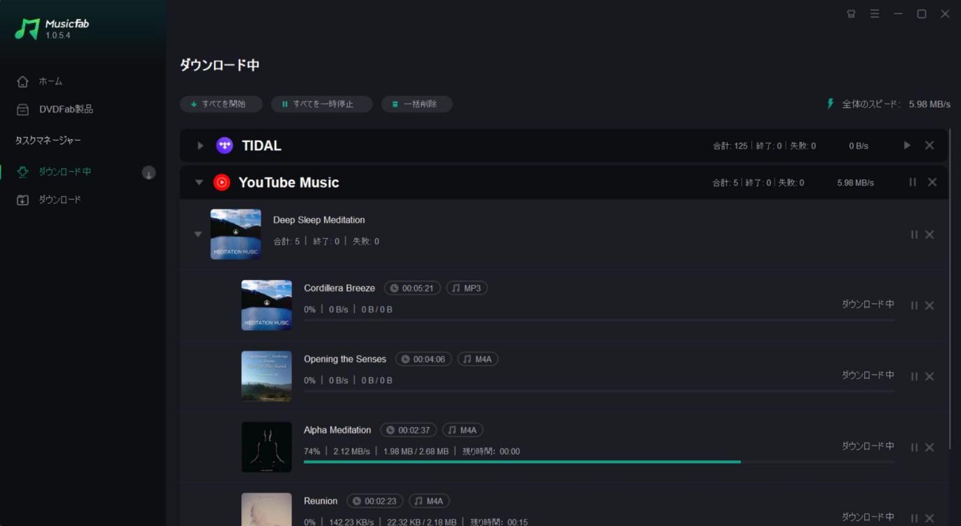 youtube mp3もどき