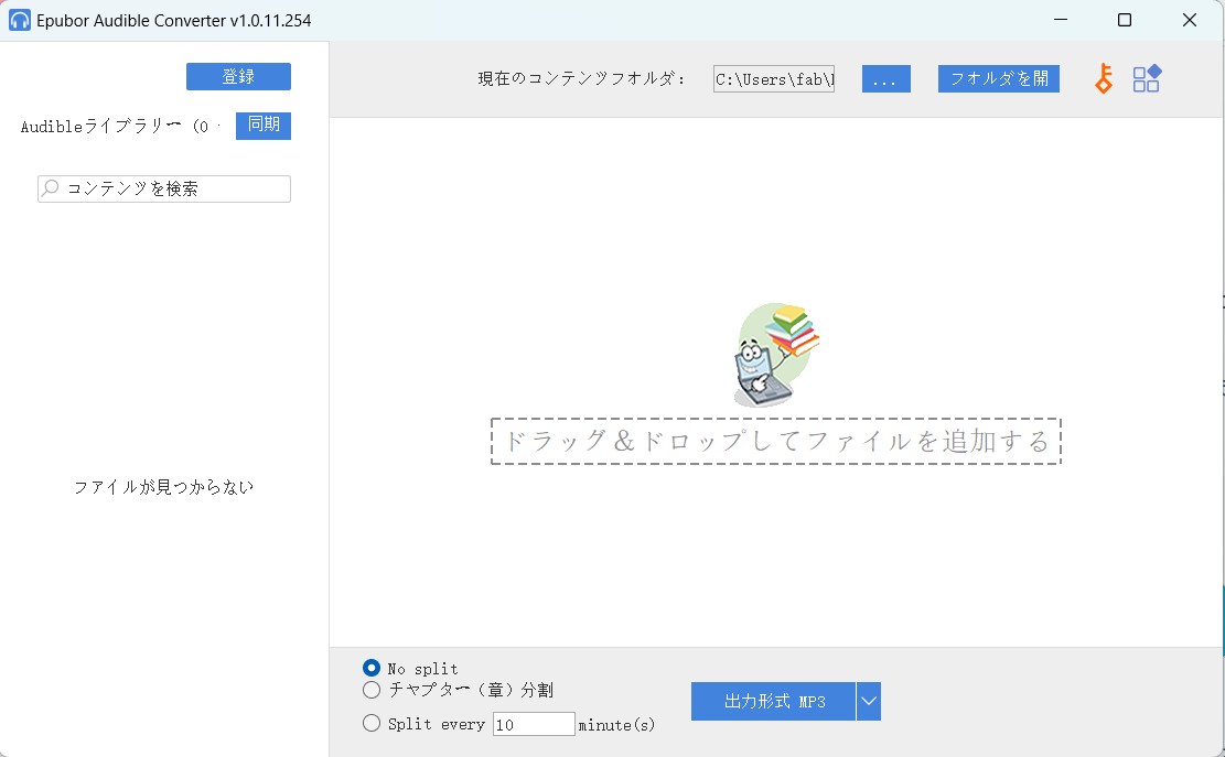 drm 解除