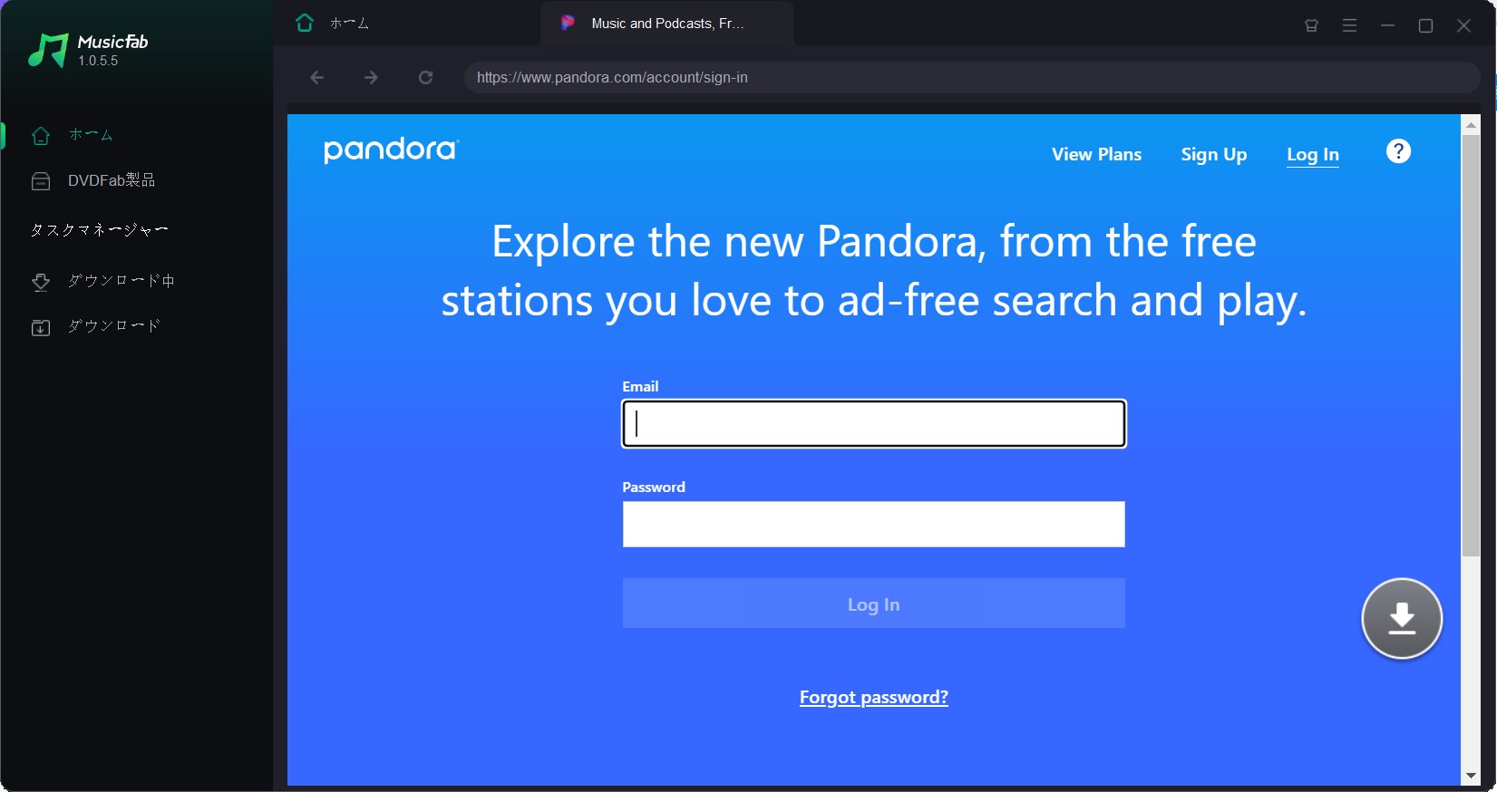 Pandoraダウンロード