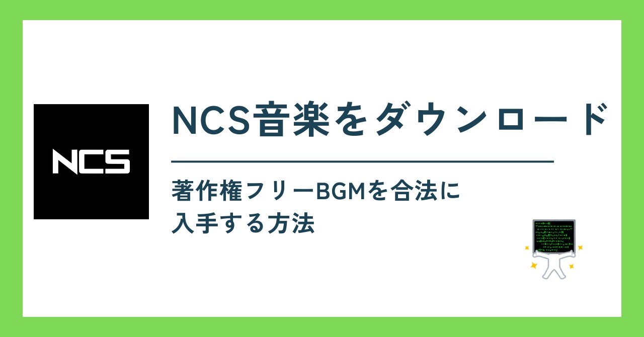 ncs