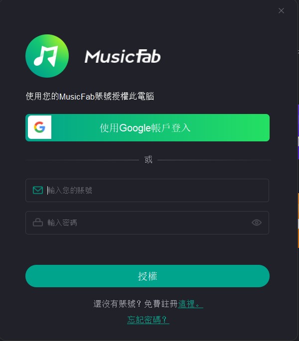 MusicFab