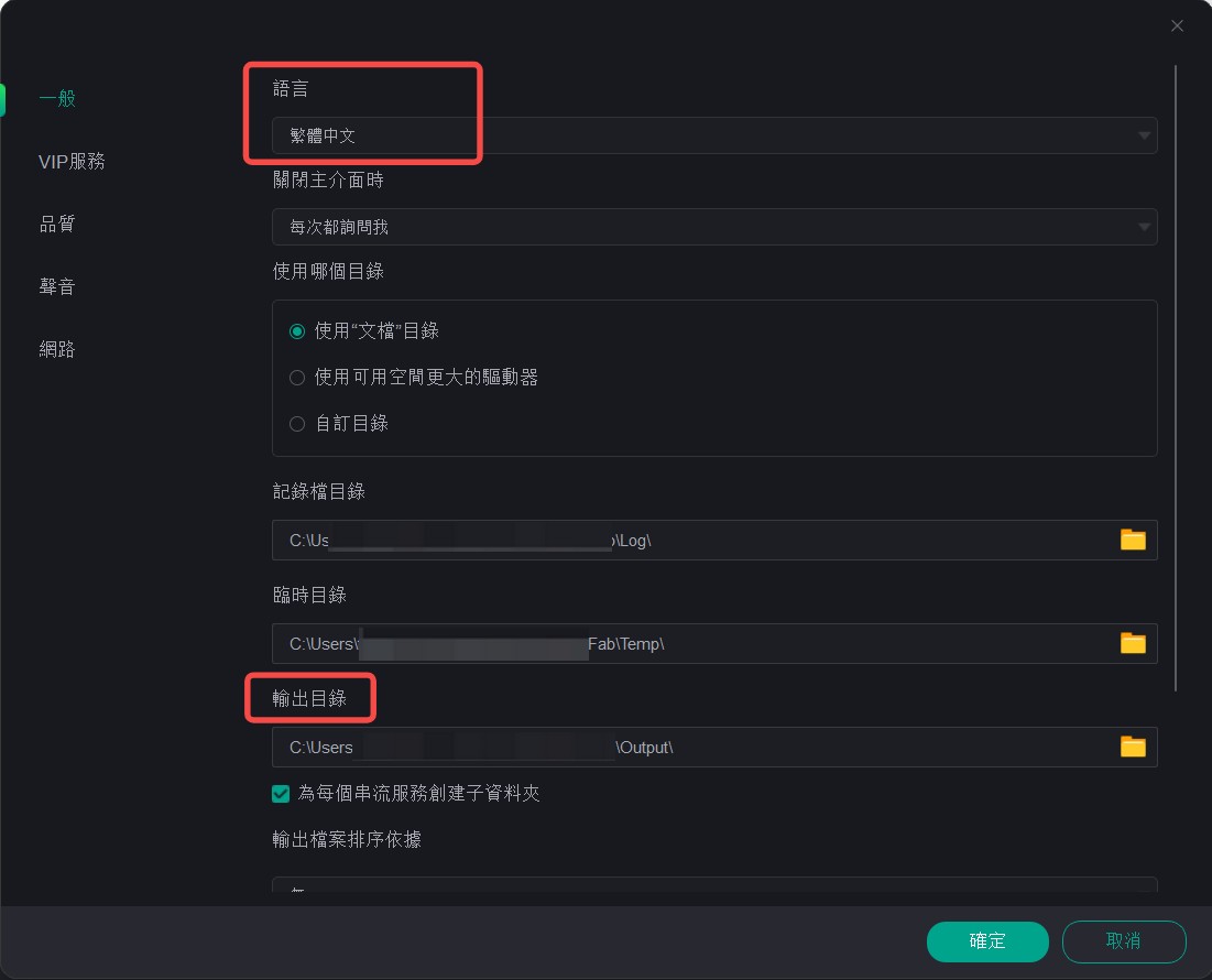 MusicFab