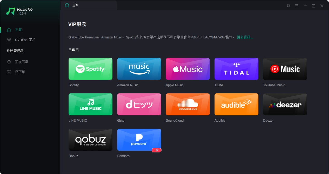 MusicFab