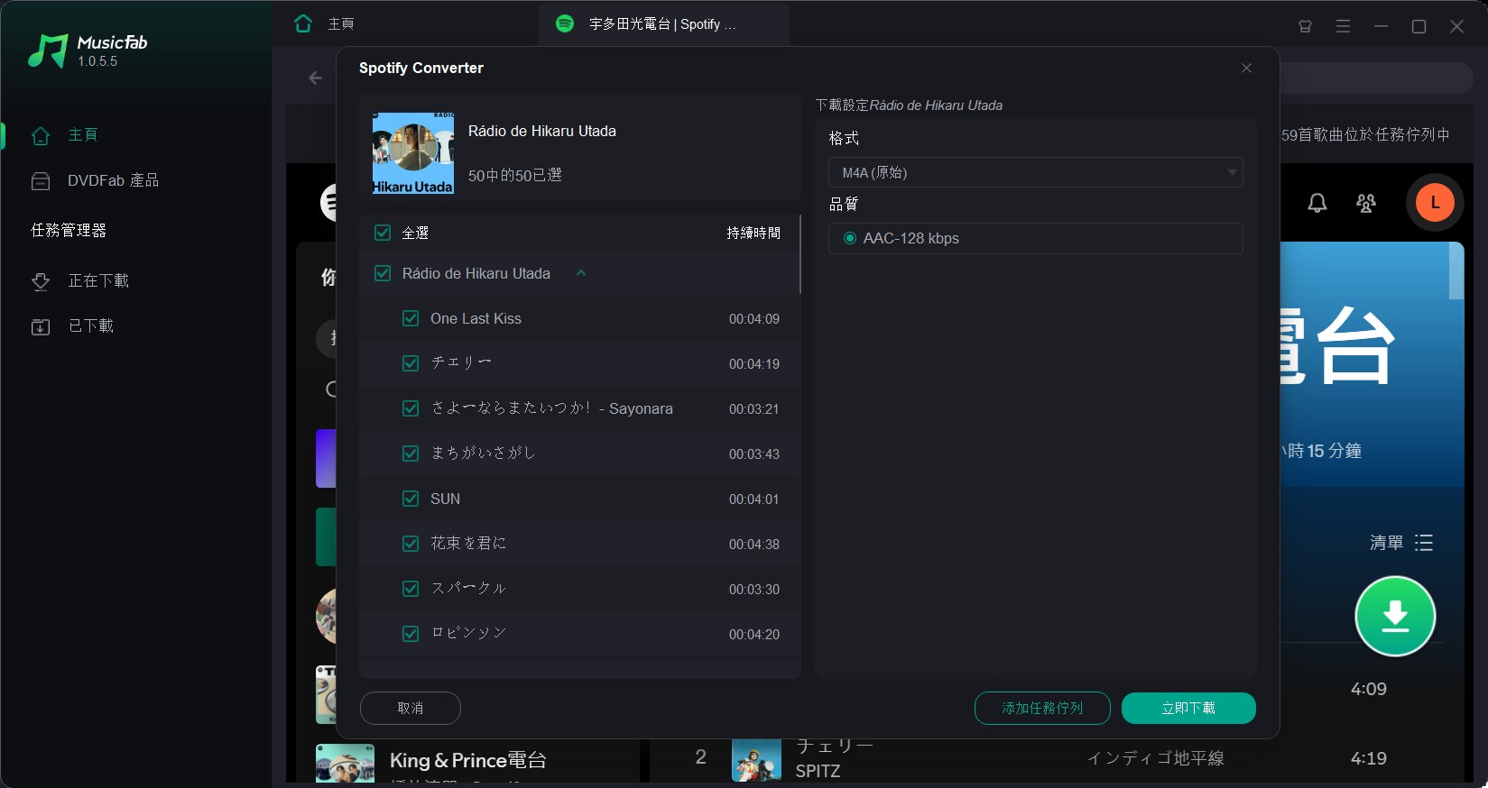 MusicFab